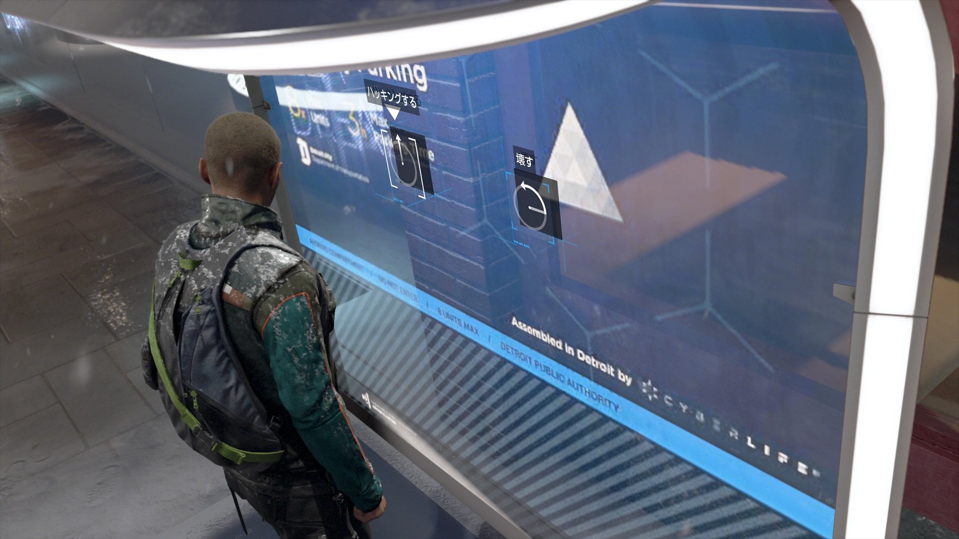Detroit: Become Human - Imagen 15